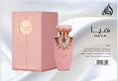 Cargar la imagen en la vista de la galería, HAYA LATTAFA 100ml women’s Edp 3.4oz
